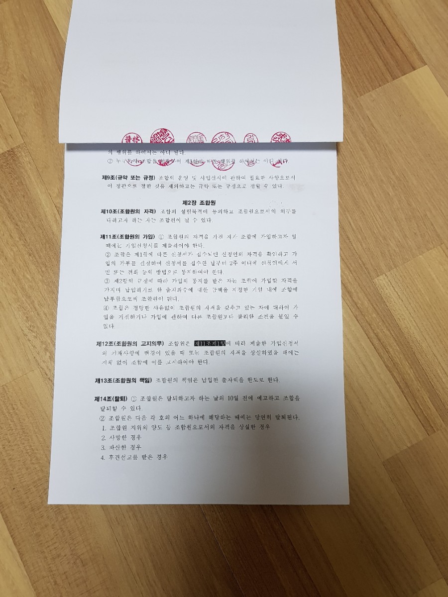 청운면메기마을 이미지