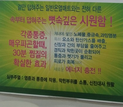 다온의료기 이미지