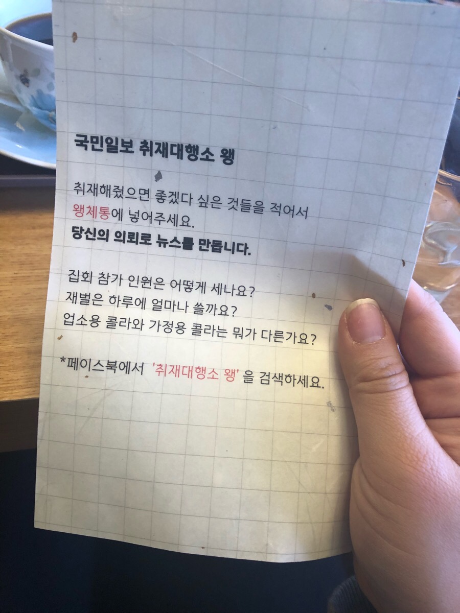커피하우스코델리 이미지