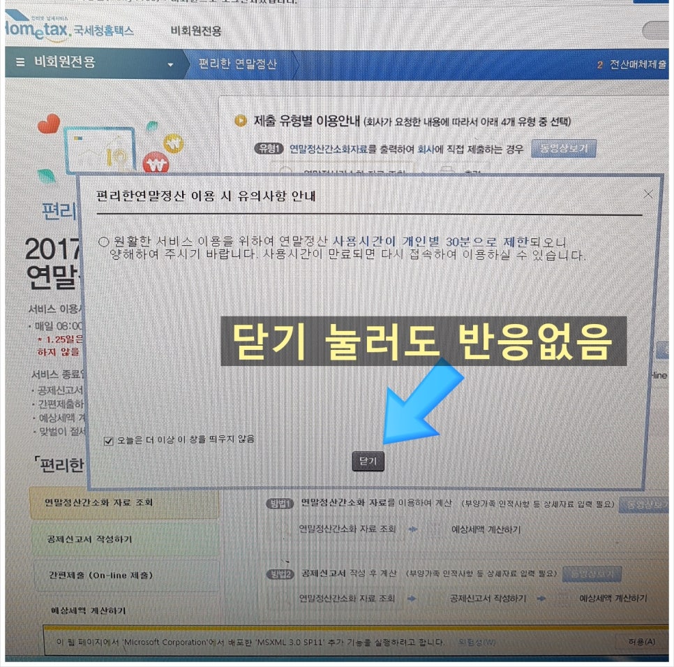 완도컴퓨터 이미지