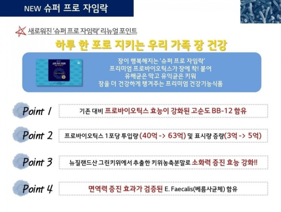 정원슈퍼 이미지