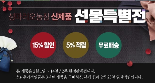 마리오농장 이미지