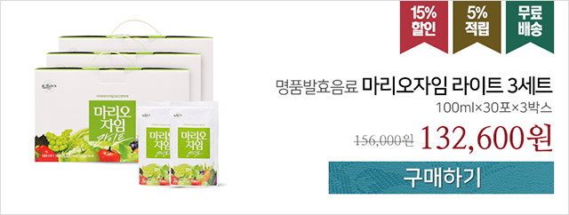 마리오농장 이미지