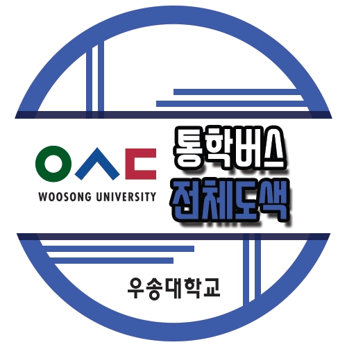 벧엘자동차공업사 이미지