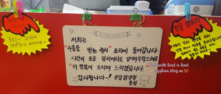 큰집닭강정(상계점) 이미지