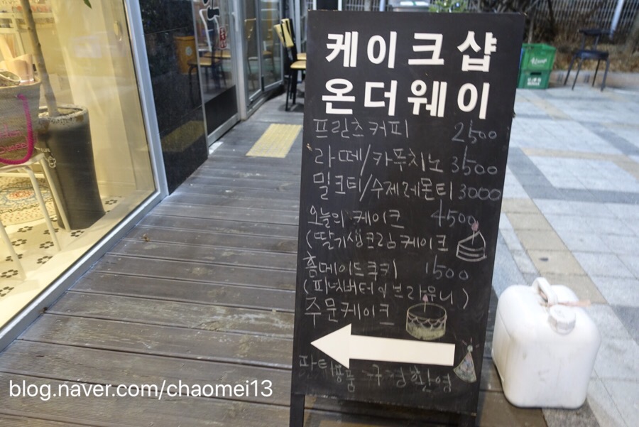 온더웨이 이미지