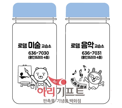 로뎀음악교습소 이미지