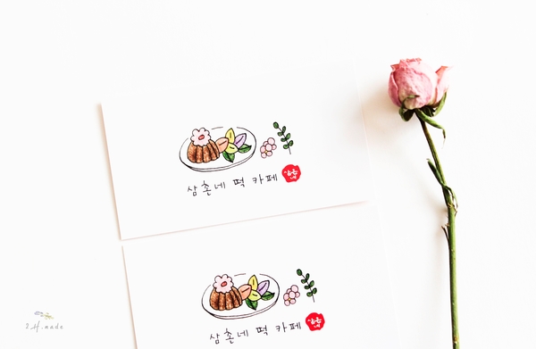 삼촌네떡카페 이미지