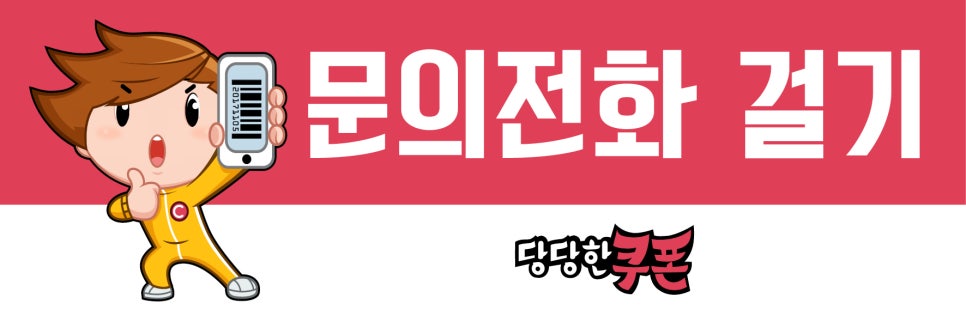 오리다운 오리바베큐 이미지