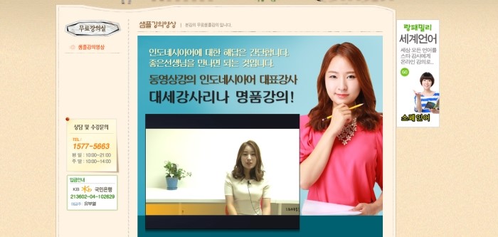 인디어 이미지
