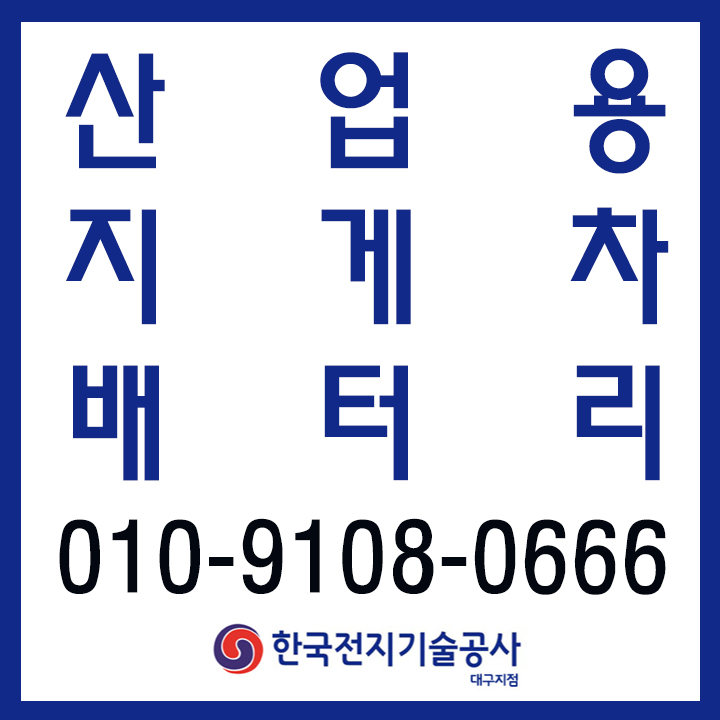 경성ENG 이미지