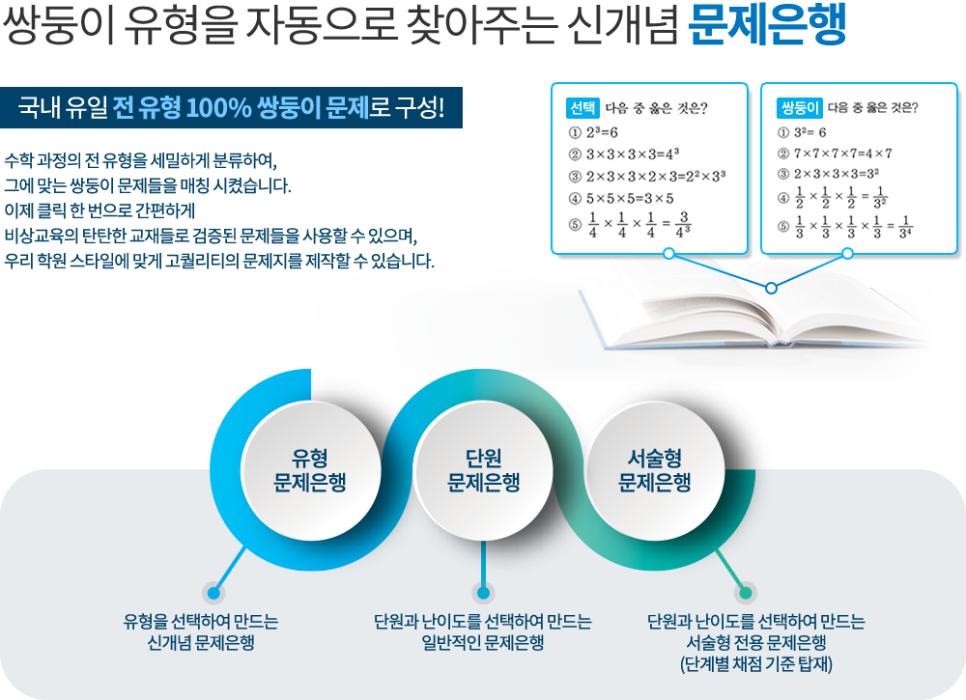 비상플러스 이미지