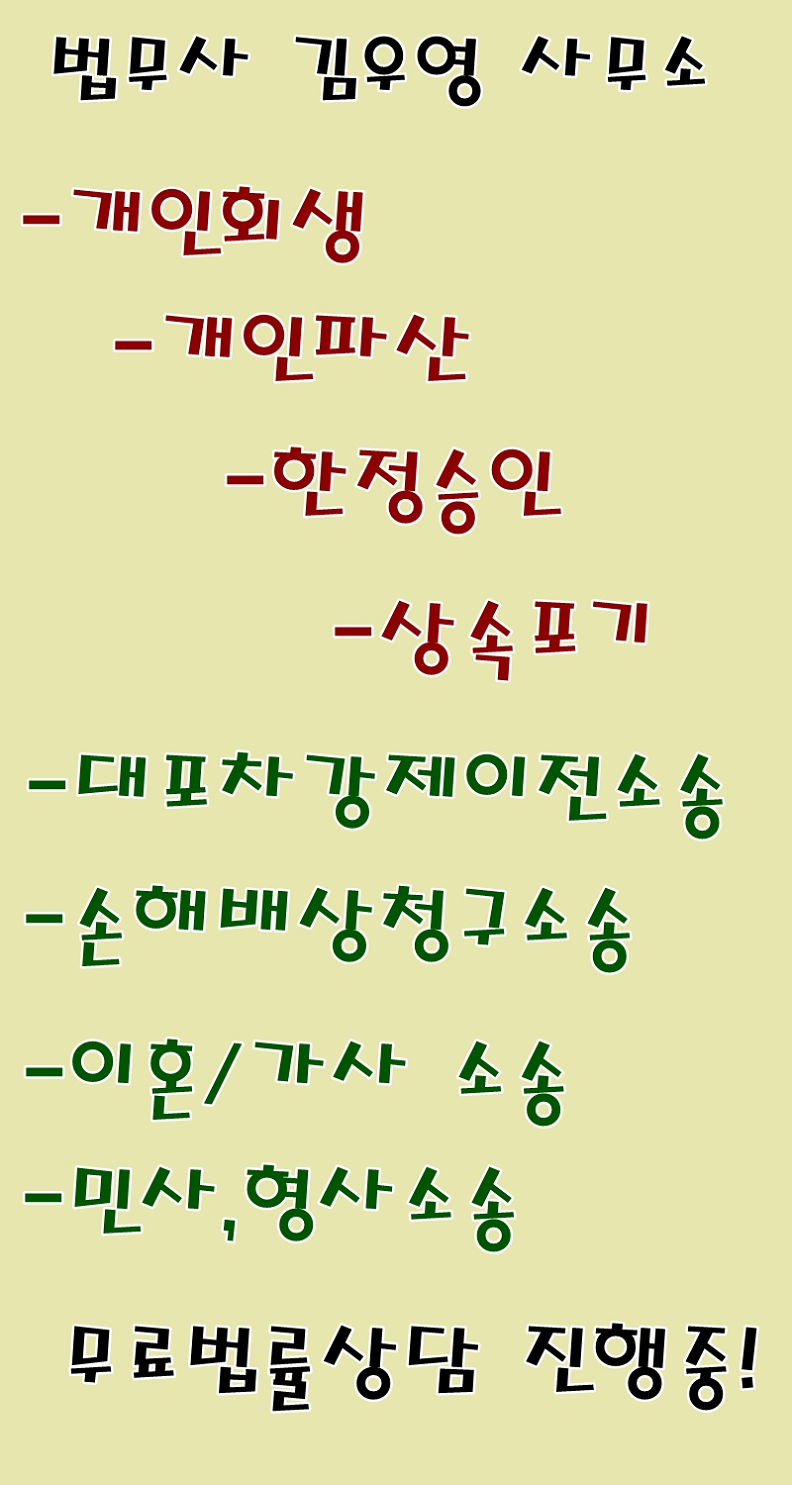 제이법무사사무소 이미지
