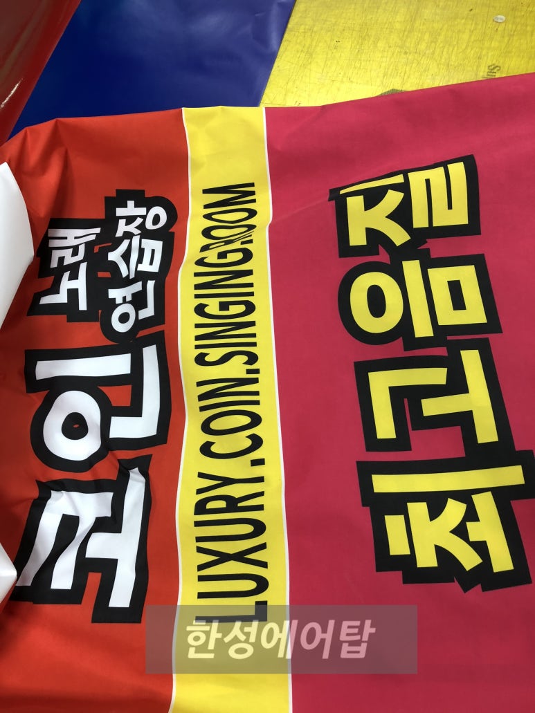 한성노래연습장 이미지