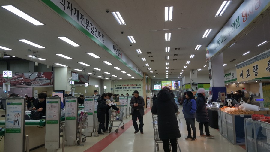 할인식자재마트 이미지