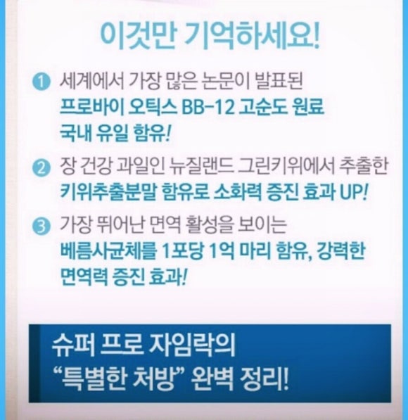 정원슈퍼 이미지