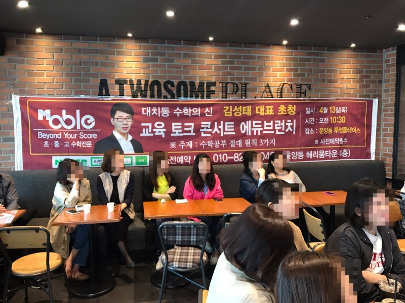 라벤하임 이미지