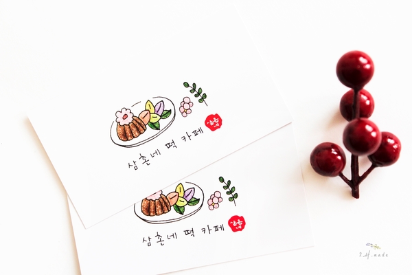 삼촌네떡카페 이미지