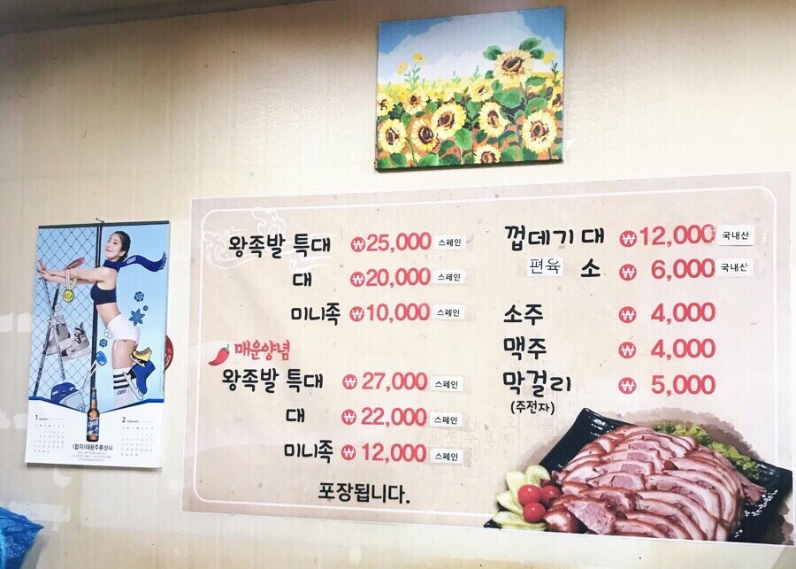 귀족명가 이미지