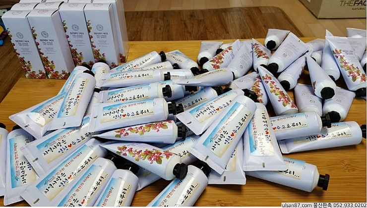 더페이스샵울산 이미지