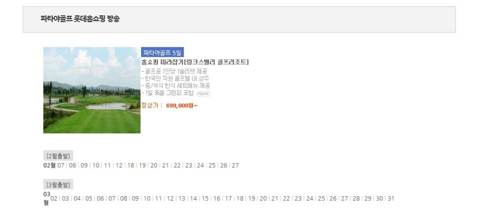 비마월드투어 이미지