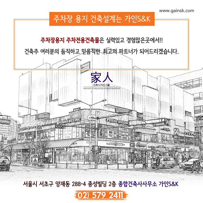 에스앤케이디자인 이미지