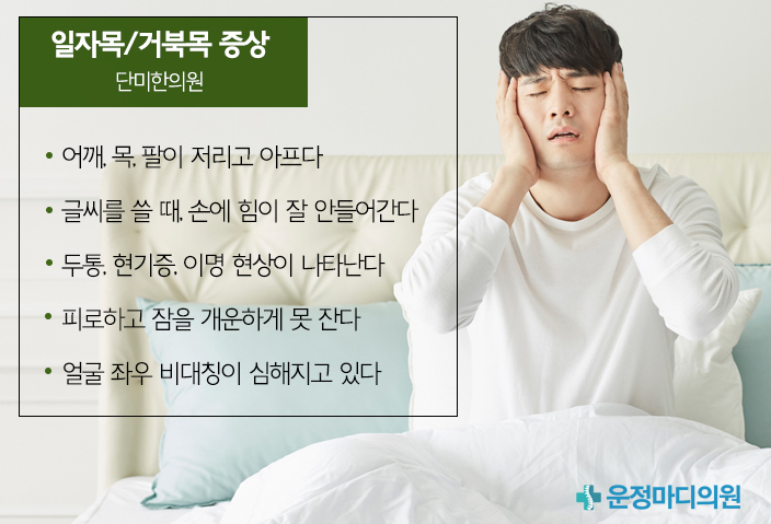한빛외과의원 이미지