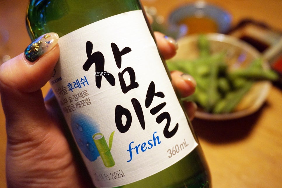 콩콩야식 이미지