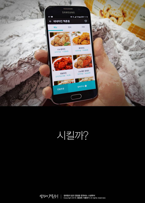 영야식 이미지