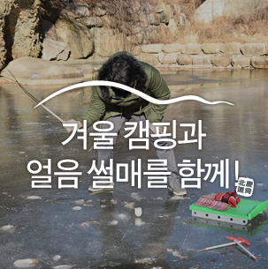 맑은개울캠핑장 이미지