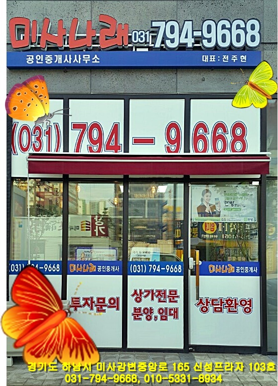 하남고등학교 이미지