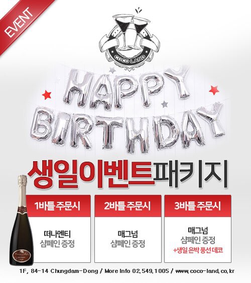 코코라운지 이미지