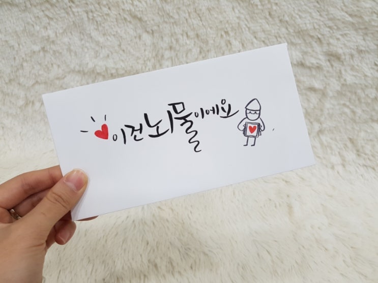 울산캘리그라피 이미지