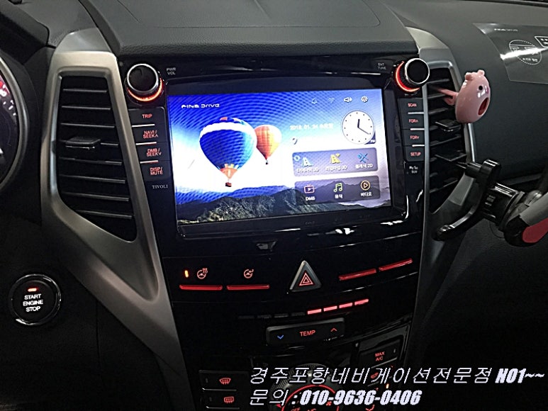 몬스터경주 이미지