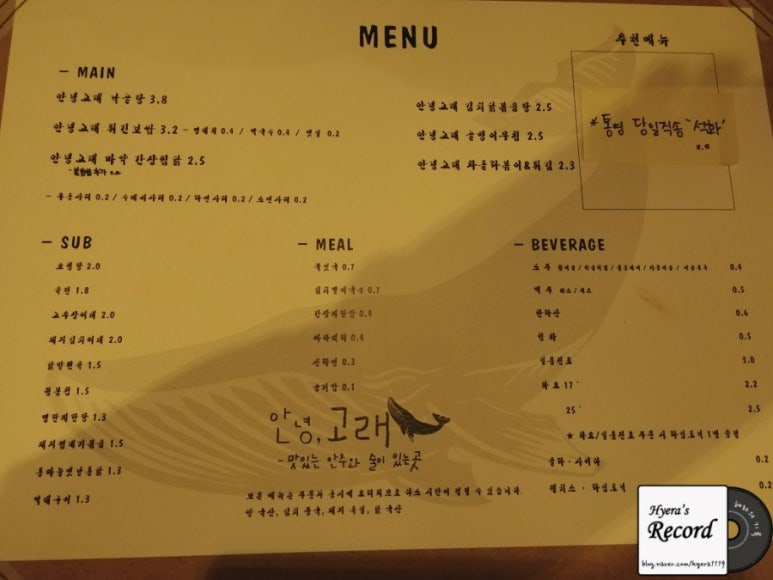 고래통닭 이미지