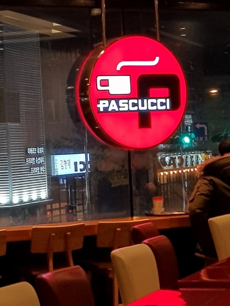 파스쿠찌수완로점 이미지