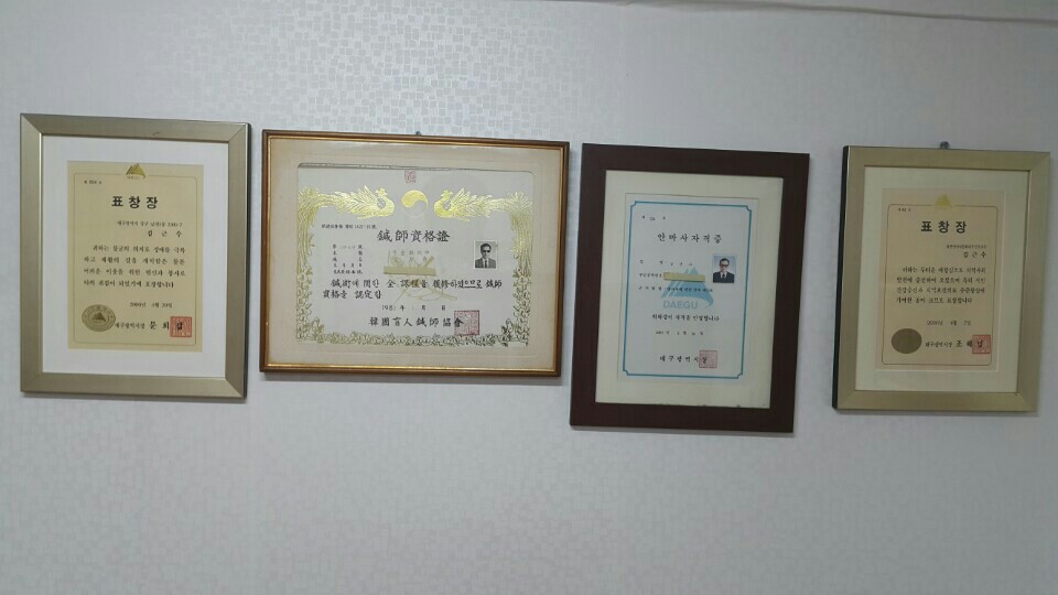 동양척추교정원 이미지