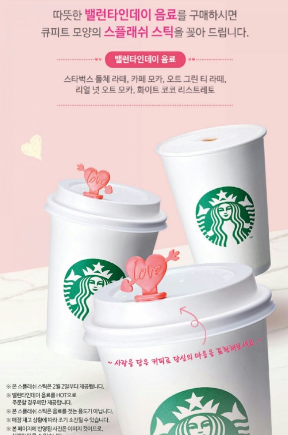 큐피트카페 이미지