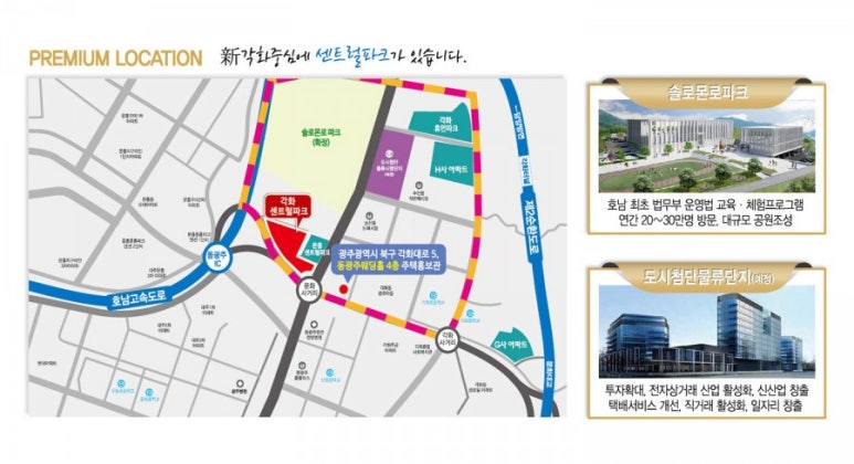 솔로몬스타 이미지
