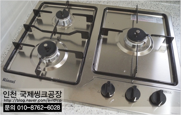 국제씽크인테리어 이미지