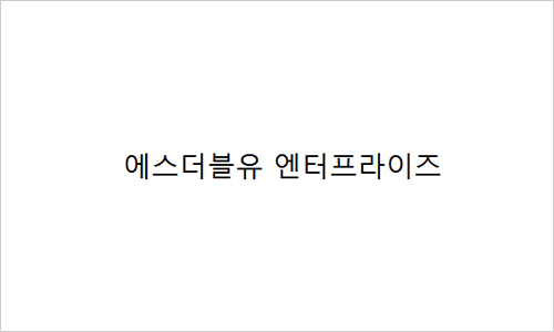 에스더블유 이미지