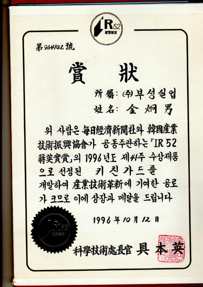 네스시스템 이미지
