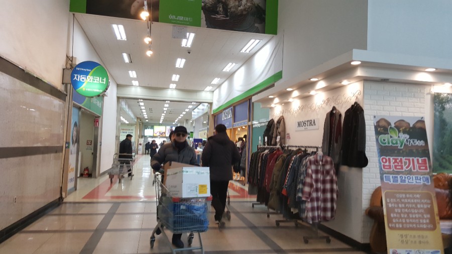 서수원할인마트 이미지