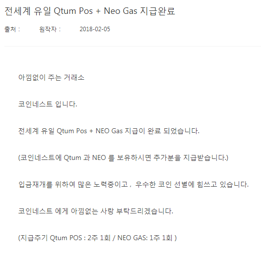 네오네스트 이미지