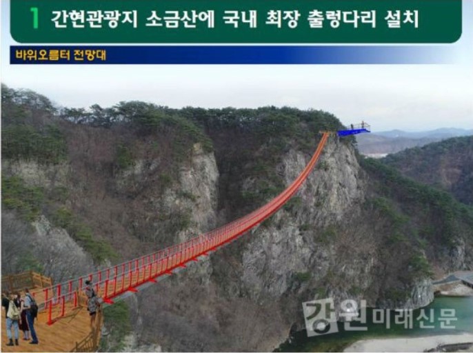간현사회적협동조합 이미지