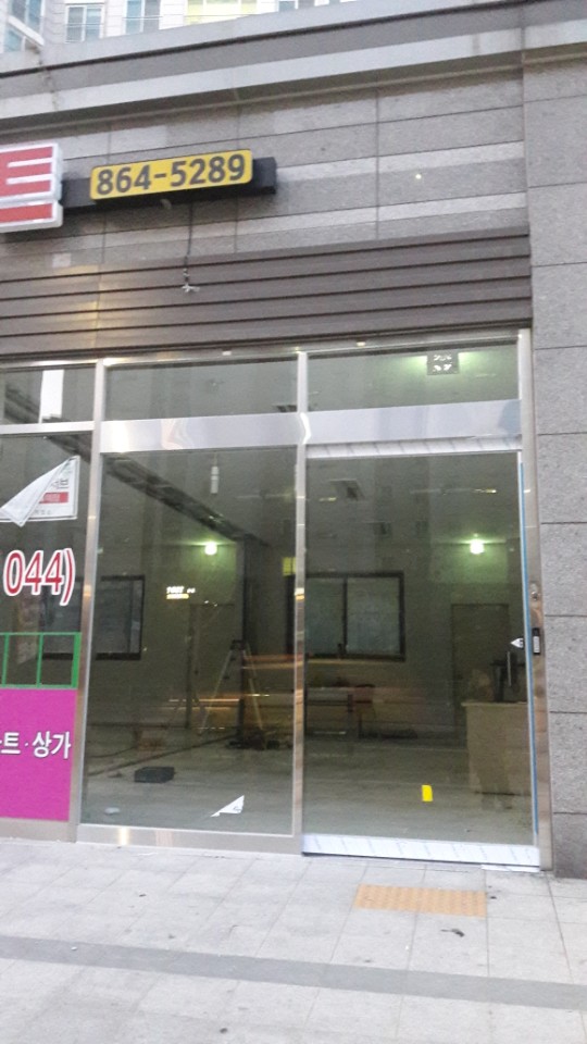 세종마트 이미지