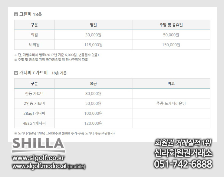 레이크힐스 이미지