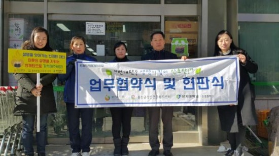 생명이있는가게 이미지