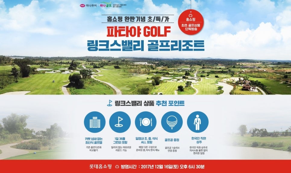 비마월드투어 이미지