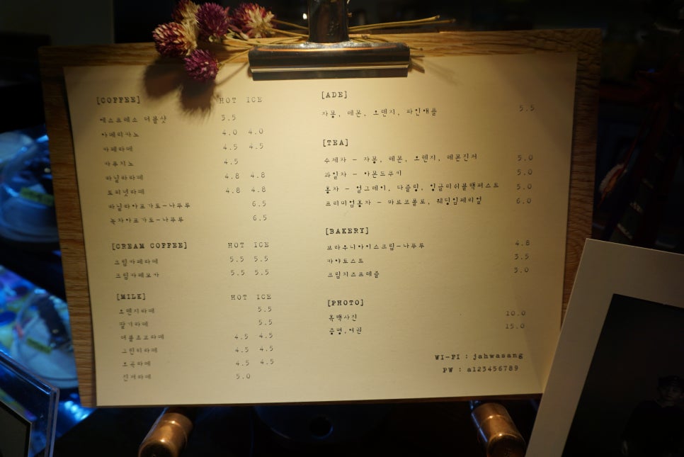 학커피숍 이미지